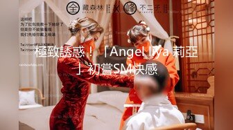 超颜值极品御姐女神『狐不妖』❤️性感尤物模特拍写真被中出内射，风骚气质高挑身材男人看了就想侵犯