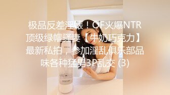 极品高质量温柔美女玩起来很狂野啊和两个男的