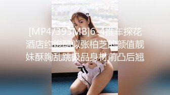 [MP4/ 731M]&nbsp;&nbsp;姐妹花一起伺候蒙面小哥 吹舔吸弄搞的小哥浑身瘙痒 淫声荡语 上位爆草抽插