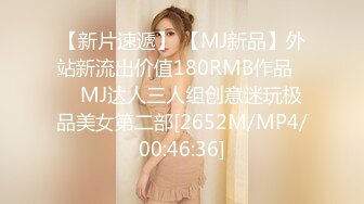 [MP4/714M]11/29最新 新人探花小哥3100元酒店约炮极品风骚大眼小少妇VIP1196