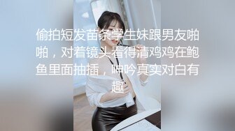 [MP4/ 937M] 清纯漂亮美女和网友偷情啪啪,后插式快速抽插,边干边拍摄