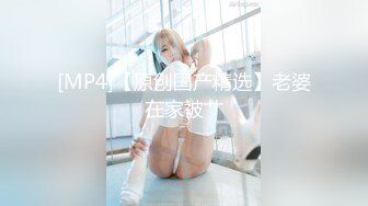 黏黏团子兔 NO.025 甜蜜暴击