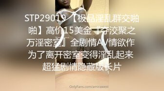 2024震精！推特折磨调教女奴SM大神【迷人的柚子】各种极品嫩妹子被改造成小母狗，舔脚SP毒龙深喉爆肏喝尿各种花样 (12)