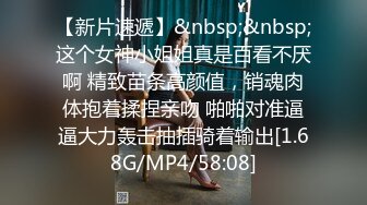 [MP4/ 950M]&nbsp;&nbsp;超级淫荡170CM眼镜小姐姐，激情大战头套男，开档黑丝大美臀，情趣椅子骑乘爆操