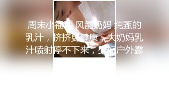 弯屌男洗浴中心800元找了位颜值很不错的美女技师服务,节约时间不按摩上去就开操,干完一次换上旗袍又干!