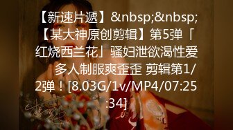 【新片速遞】2022.1.6，【大兵探良】，特色木桶浴，帝王级享受，漂亮小少妇贴心擦拭，亮点在于特写鲍鱼，水汪汪，暴插狂干激情如火[365MB/MP4/53:48]