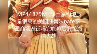 【年少不知阿姨好??错把少女当成宝】大神「牛哥」真实约炮之四川肉臀少妇性爱沦陷 白浆内射 高清1080P原版无水印