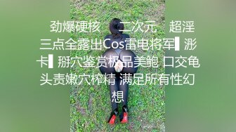 在镜子前后入狂肏极品学妹 ▌许木学长 ▌看着被自己插 流露淫荡的表情 酥软美乳抖动迎合肉棒撞击