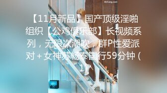 《云盘高质泄密》露脸才是王道！声音甜美极品身材清纯大学生美眉与老司机秃顶大叔开房造爱初次体验推油跳蛋嗲叫声不停