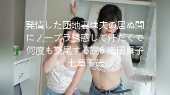 【新速片遞】 ✨反差女神「Adeless2」骚逼女销售为了冲业绩提供完美服务 故意喝醉给客户可乘之机[69MB/MP4/7:20]