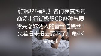 极品！八字巨乳肥臀美鲍乳环人妻女M【图图】各种道具调教啪啪，又骚又反差天生炮架子 (9)