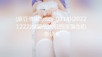 天花板级清纯白虎女神【米胡桃】 爸爸不要！都射到小穴里面了~清纯又反差小母狗太让人上头了