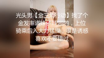 【自整理】近期在 TG搜索:@kbb108 电报群收集的高质量母狗调教，真实自拍，部分重口【154V】 (133)