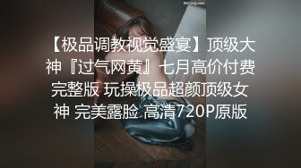 商场一路跟踪抄底高跟长发美少妇到底穿着什么样的骚内