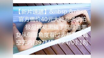 [MP4/562M]9/9最新 妹子被纹身大哥疯狂吮吸舔穴白虎干净水嫩多汁VIP1196