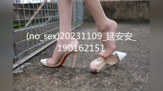 (no_sex)20231109_延安安_190162151