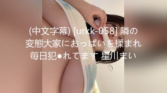 [MP4/ 1.26G]&nbsp;&nbsp; [中文字幕] SONE-069 明明最討厭上司了！自知道是處男的那天起 架乃由羅