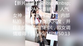 【新片速遞】&nbsp;&nbsp; ♈♈♈ 【PANS重磅】，人气女神，【紫萱+折折】，内部私拍，很少见的超大尺度，并且走的是真实自拍风，双女调情难得！[3.59G/MP4/50:13]