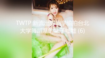 麻豆传媒 ly-049 领域少女与摄影师亲密互动-戴拉拉