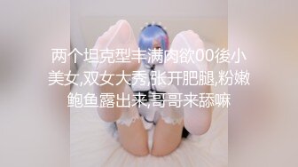 百度云❤《高端泄密》吉林舞蹈艺术学院美女与男友啪啪不雅视频流出对白超多