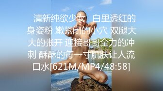 『Kiko_Tong』极品超嫩白虎小母狗穷人女神富人精盆，逼粉奶大人形小母狗，外表有多端庄床上就有多淫荡