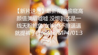 [MP4/ 933M] 模特写真拍摄丶探花高价约气质模特，大奶极品肥穴，掰开特写高清拍摄，摆弄各种姿势