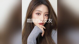 酒后后入老婆2