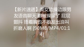 [MP4]肉肉身材大奶子萌妹张开双腿手指揉逼抱着操妹子闭眼享受后入大屁股