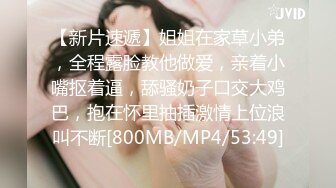 蜜桃影像-单女诱惑 美乳女主播自慰流出