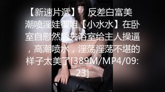 按F键进入坦克！极品白胖肥女,超嫩鲍鱼无毛壹线天馒头穴,肉肉乱抖