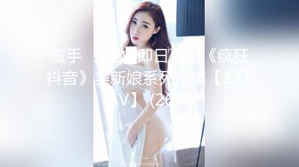 ✿玲珑玉足✿女神黑丝套JJ足交榨精，黑丝撕开洞JJ插进去，超爽湿滑足交，黑丝M腿超性感，你能在脚下坚持几分钟呢？