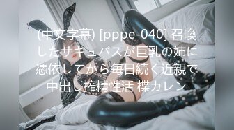 (蜜桃傳媒)(pme-229)(20240107)為了獨家獻身的女記者-李蓉蓉