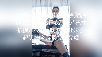 【新速片遞】&nbsp;&nbsp;⚫️⚫️⚫️终极反差露脸女神！不做万人追淑女却要做金主的小母狗，被土豪爸爸圈养的可盐可甜气质美女uare私拍调教视图[563M/MP4/21:23]