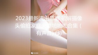 台湾知名网红女神 凯蒂Kitty 5月最新付费福利2