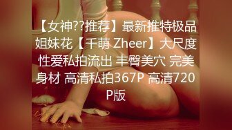 ED mosaic电梯门口遇到正妹Amy问她要不要拍片 来来来4P走起来2