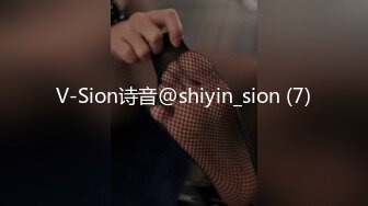 V-Sion诗音@shiyin_sion (7)