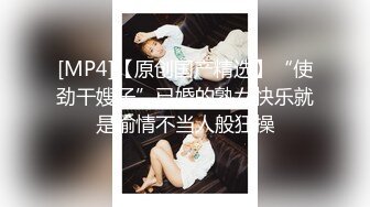 STP33319 極品爆乳黑絲模特全程露臉情趣護士裝誘惑給大哥口交大雞巴，乳交玩弄逼逼吸煙，玩著奶子道具抽插，各種爆草