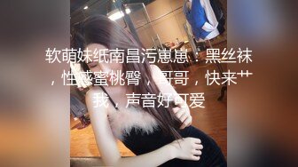 强烈推荐【身材一级棒】震惊18岁小学妹下海，清纯可爱，男友无套内射，小骚逼叫的惊天动地，！[RF_MP4_1740MB]