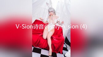 V-Sion诗音@shiyin_sion (4)