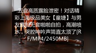 [MP4/ 483M] 学生妹一个人在家，敷面膜，洗澡，逗猫，青春少女胴体