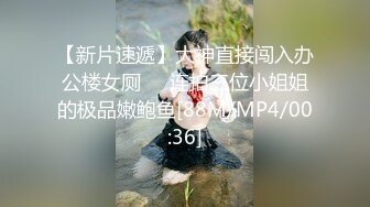 换妻大神，【罗芙自由之翼】，绿帽夫妻奴，共享自己老婆3P、4P SM，真牛逼啊，玩得好花！ (5)