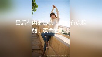 高颜值网红美女【小九儿呀】学生妹超大胆！约两大叔回家玩3P  激情沙发轮操小逼太嫩都给操肿了